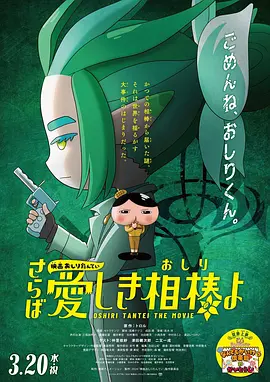 六警花共侍一夫