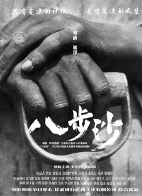 湿漉漉的呻吟声